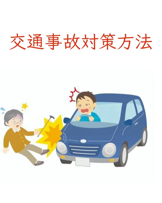 画像261
