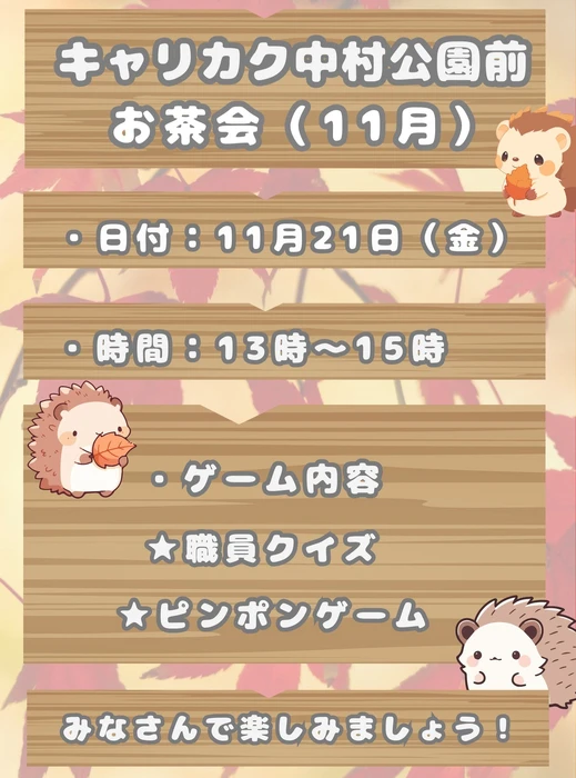 画像277