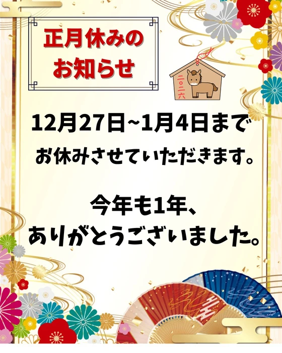 画像307