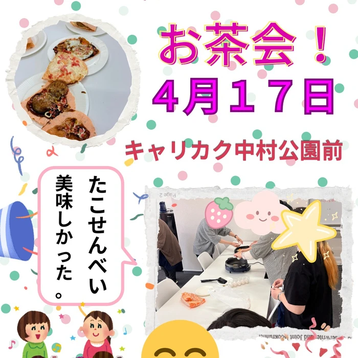 画像350