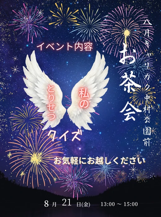 画像380