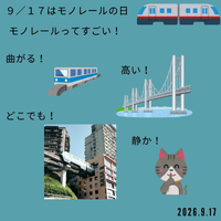 画像387